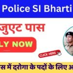 Bihar Police SI Bharti 2025