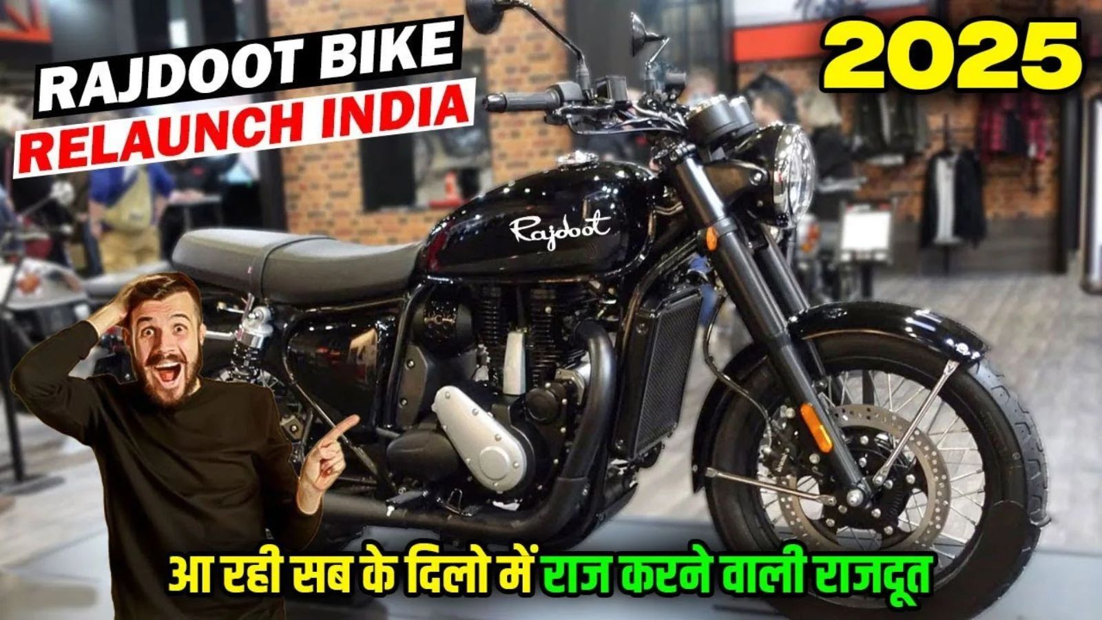 Rajdoot 350CC Classic